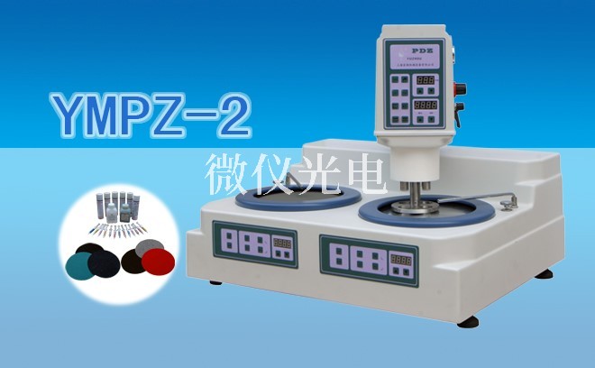 掃描式電子顯微鏡必備知識！